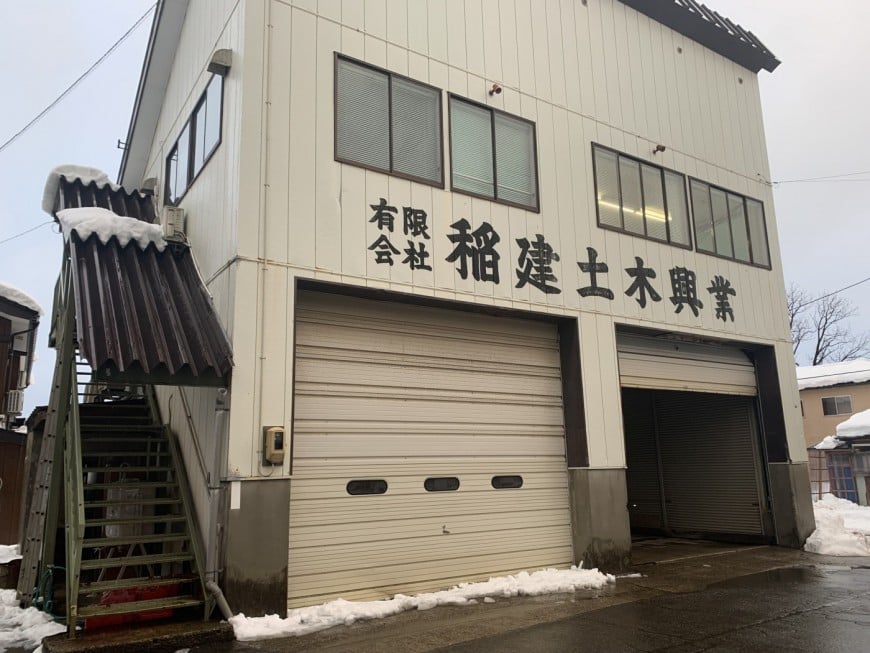社屋